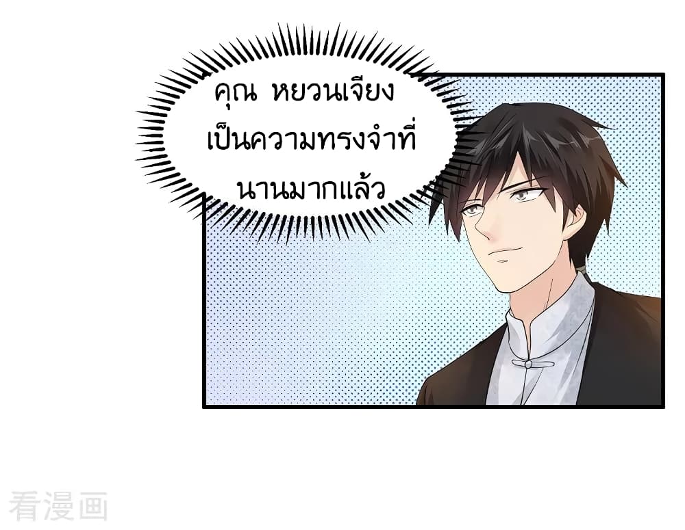 อ่านมังงะ